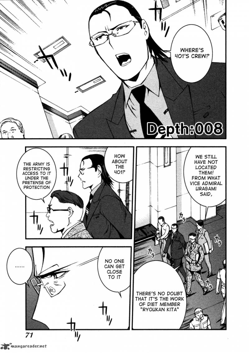 Aoki Hagane no Arpeggio 8