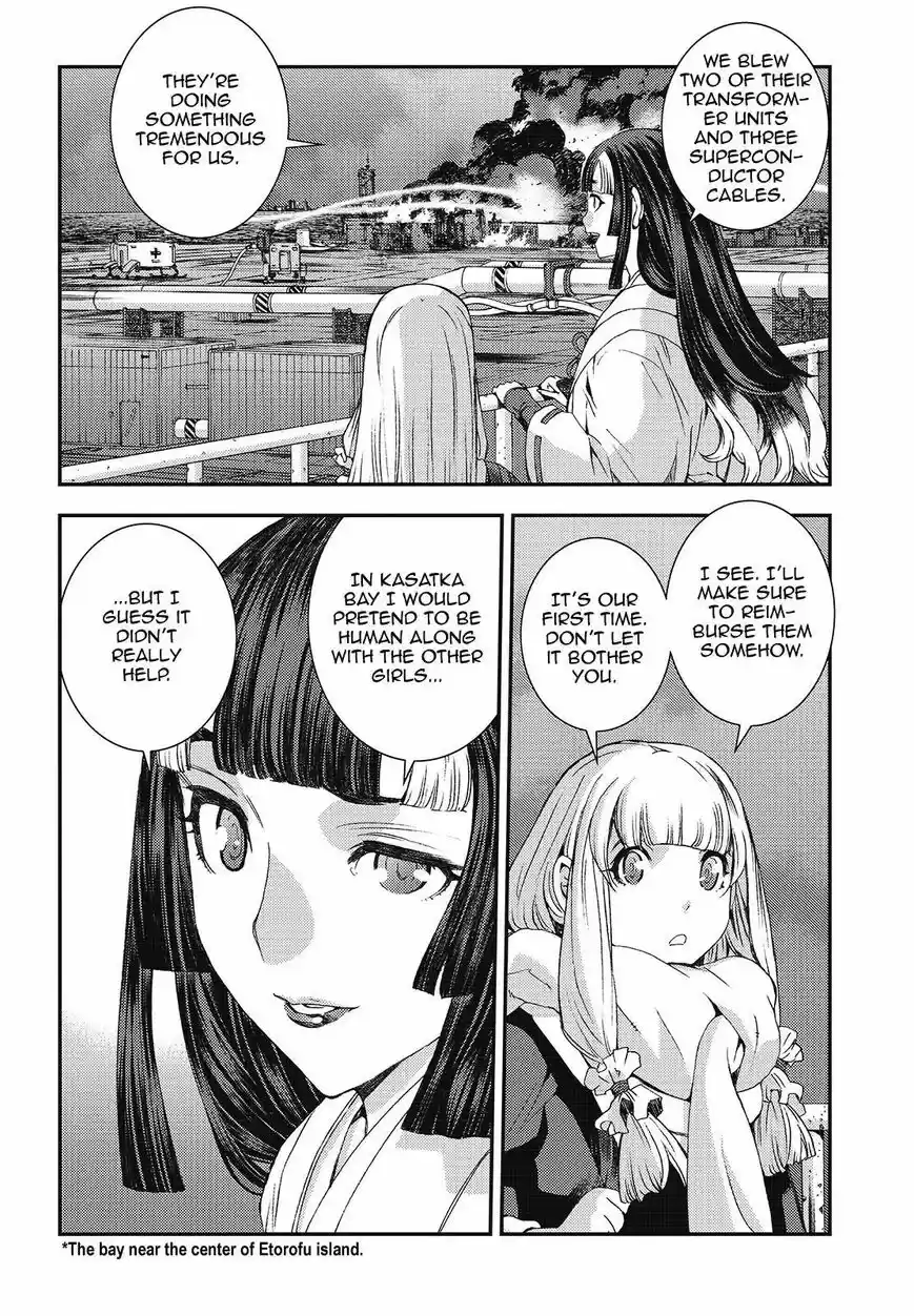 Aoki Hagane No Arpeggio 94