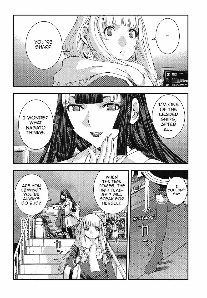 Aoki Hagane No Arpeggio 94