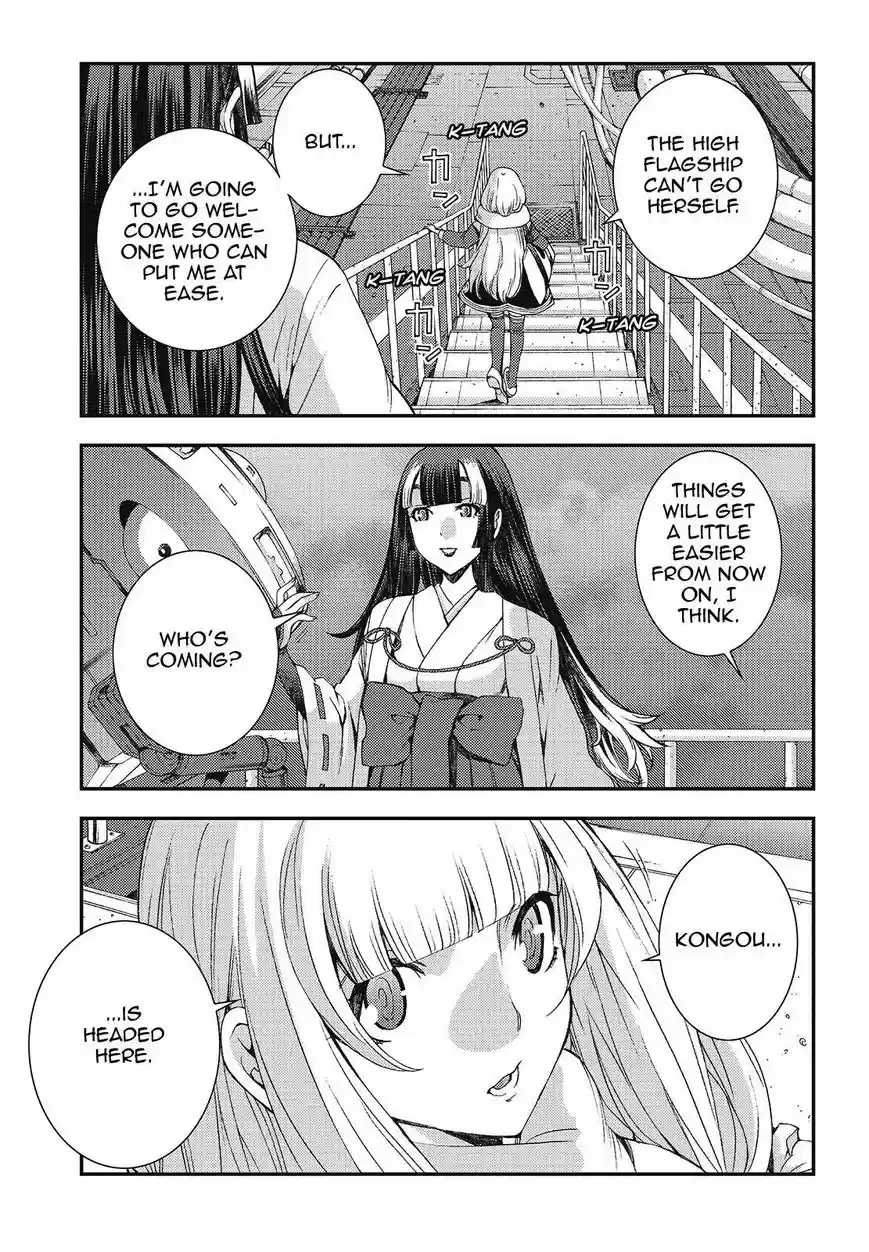 Aoki Hagane No Arpeggio 94