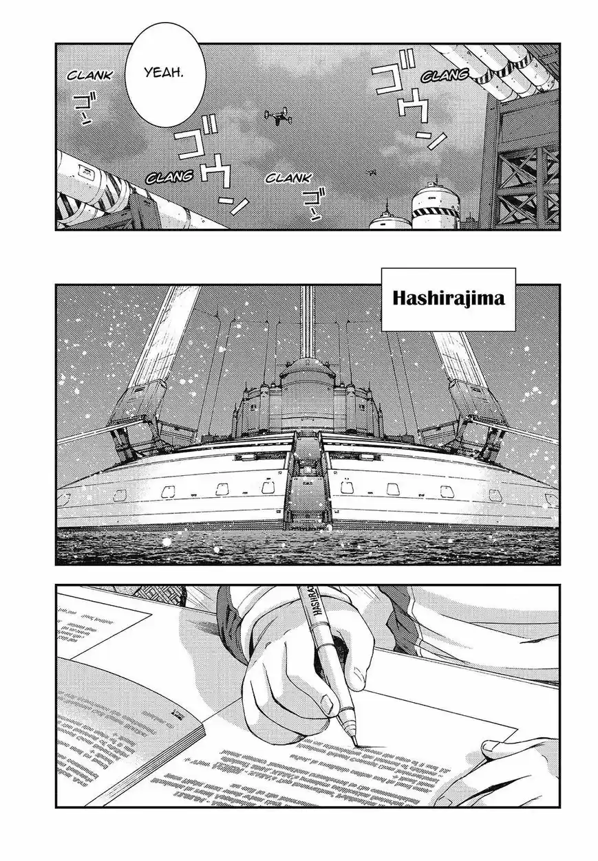 Aoki Hagane No Arpeggio 94