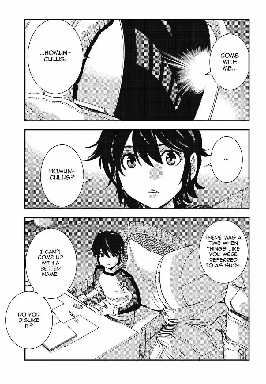 Aoki Hagane No Arpeggio 94