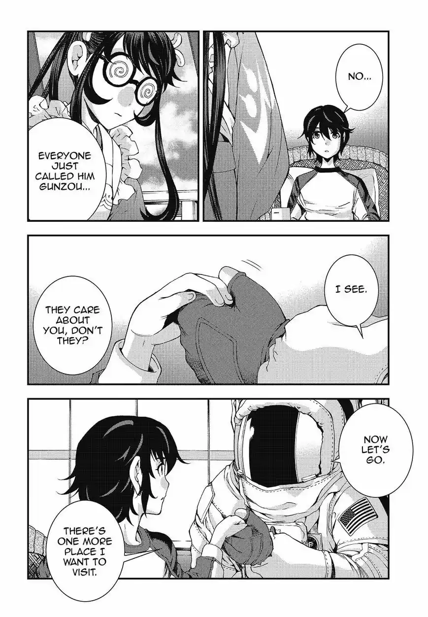 Aoki Hagane No Arpeggio 94