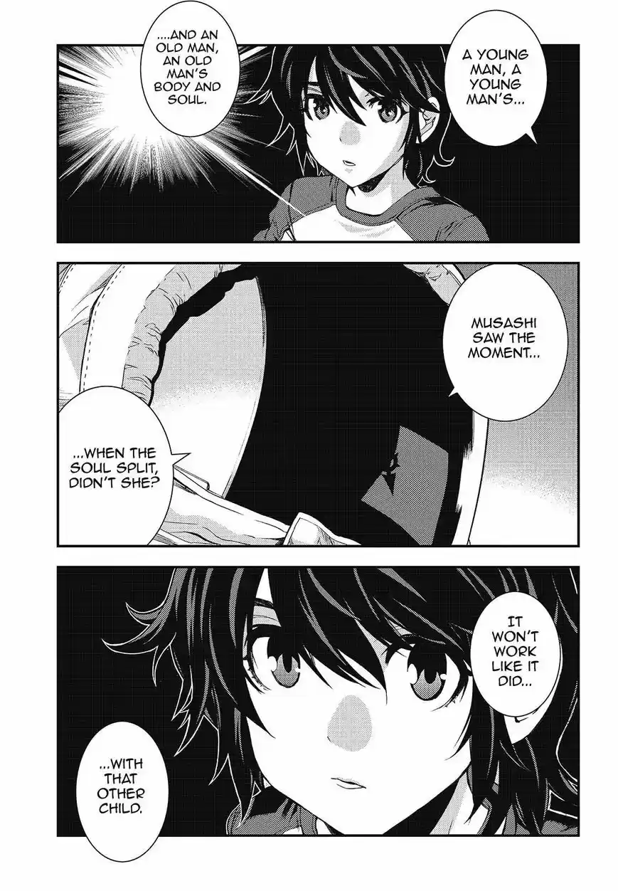 Aoki Hagane No Arpeggio 94