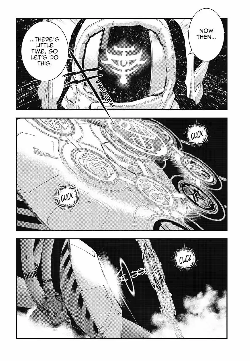 Aoki Hagane No Arpeggio 94