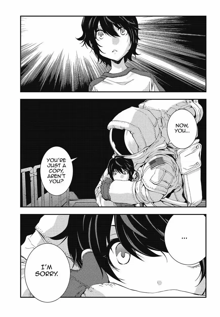 Aoki Hagane No Arpeggio 94