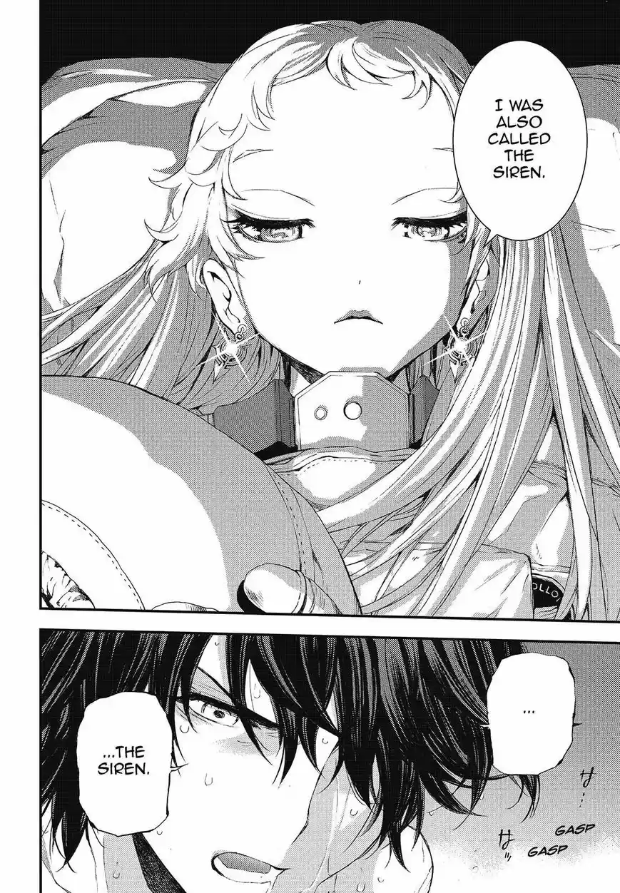 Aoki Hagane No Arpeggio 94