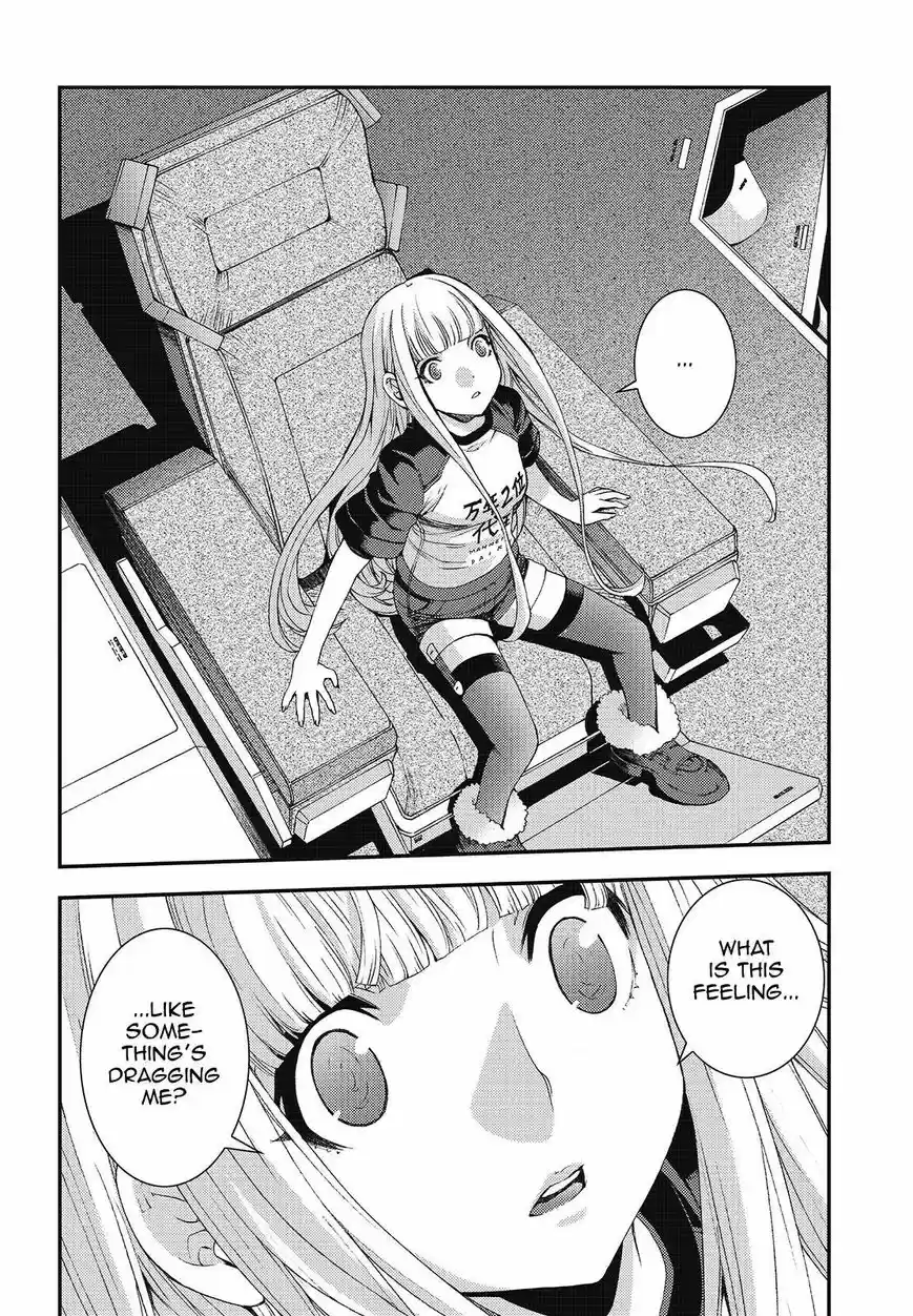 Aoki Hagane No Arpeggio 94