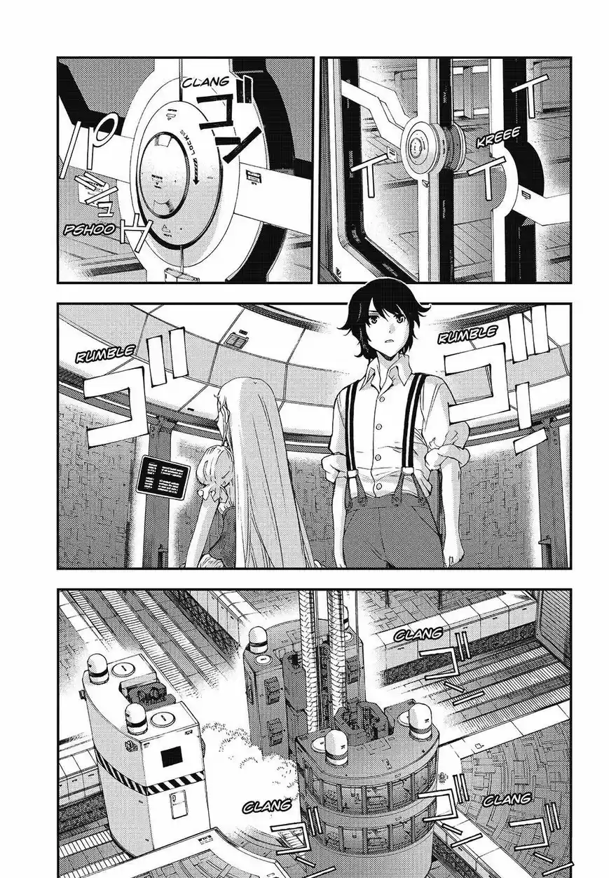 Aoki Hagane No Arpeggio 95