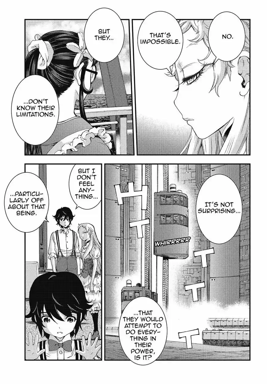 Aoki Hagane No Arpeggio 95