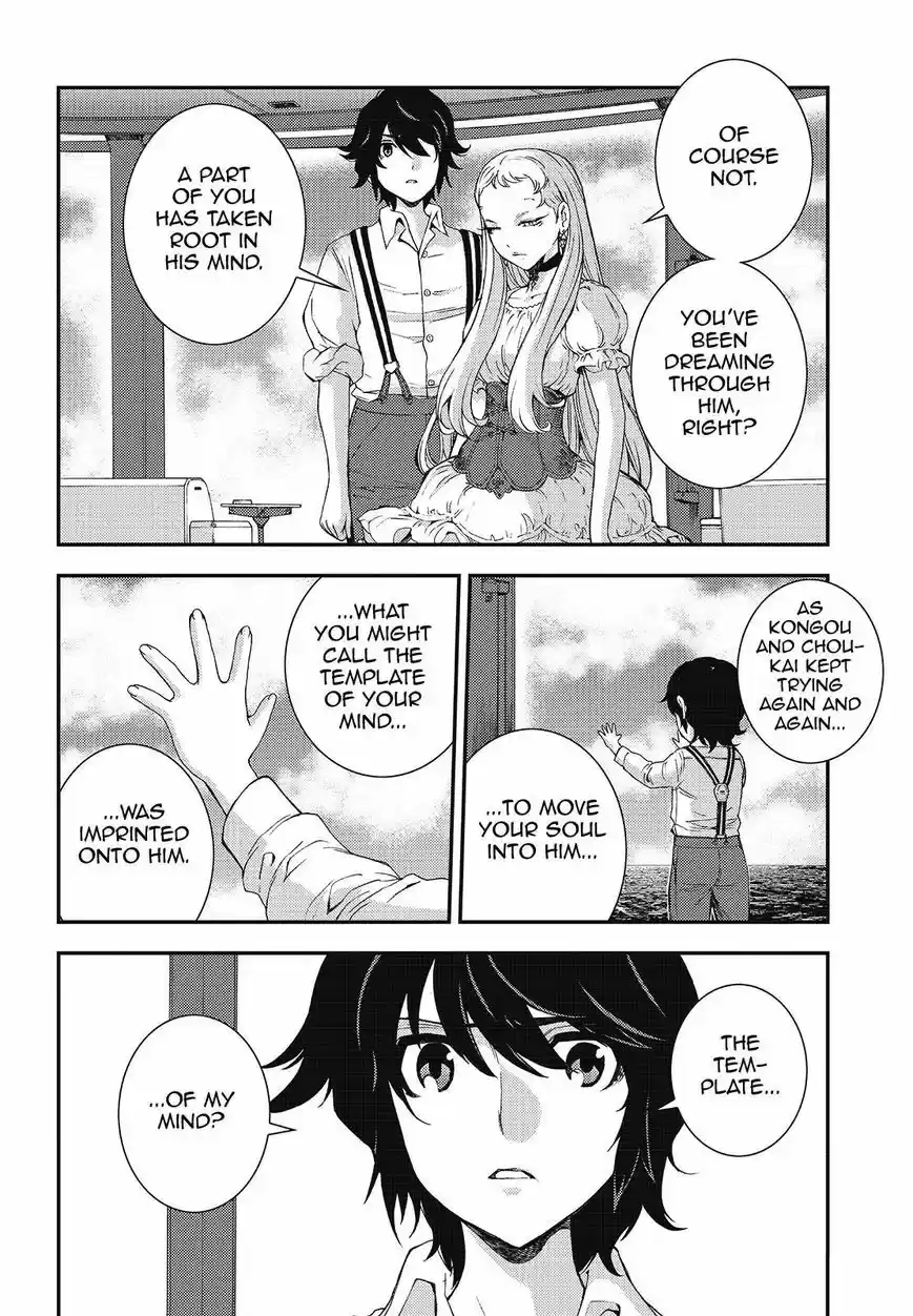 Aoki Hagane No Arpeggio 95