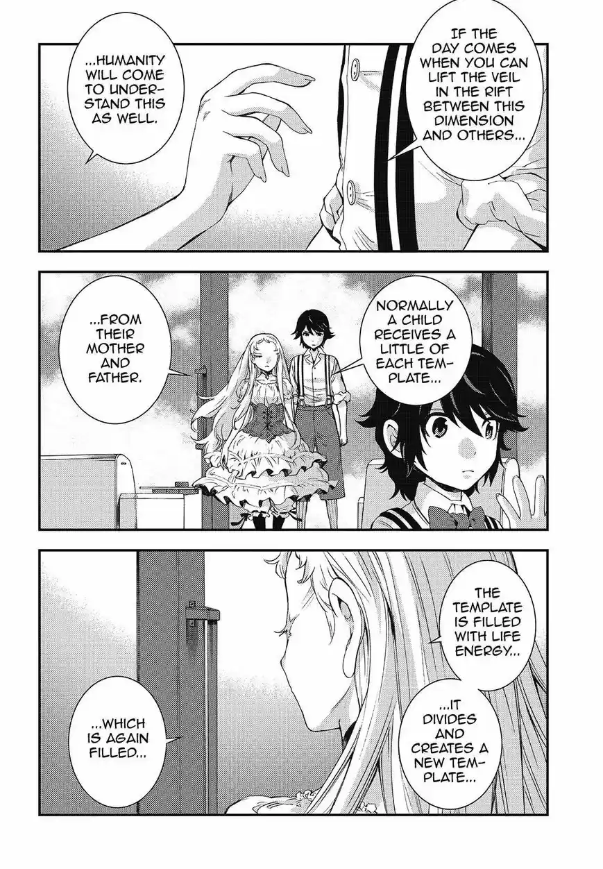 Aoki Hagane No Arpeggio 95