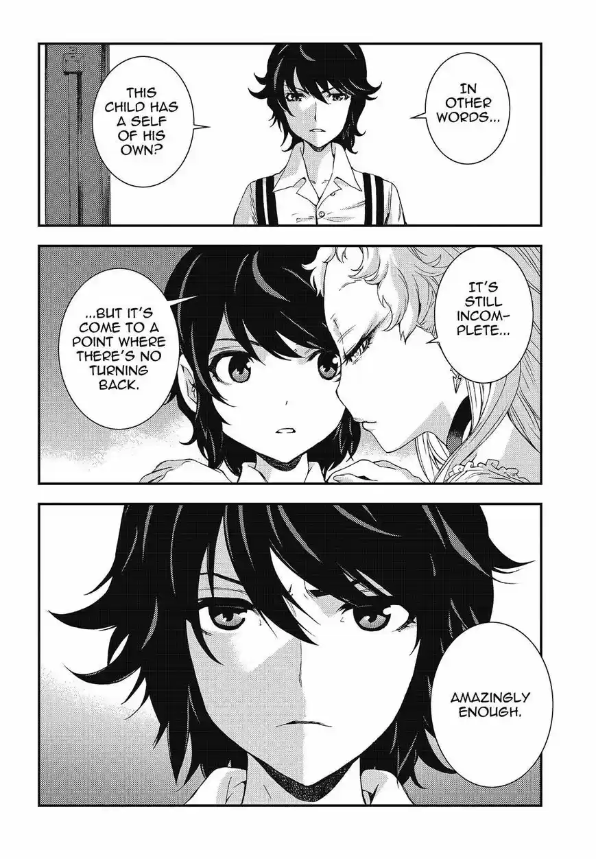 Aoki Hagane No Arpeggio 95