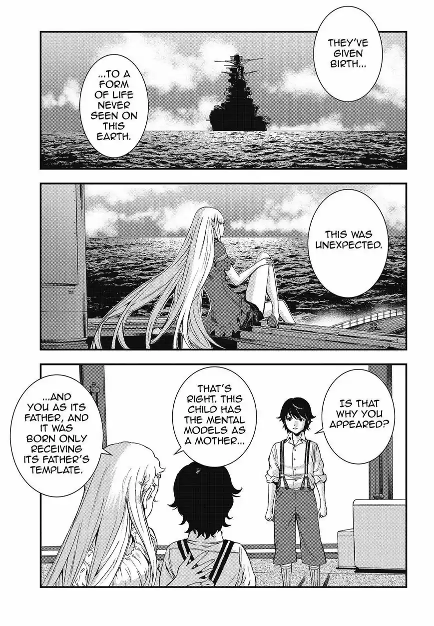 Aoki Hagane No Arpeggio 95