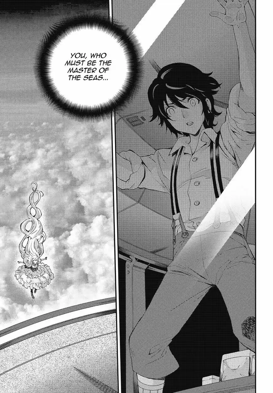 Aoki Hagane No Arpeggio 95