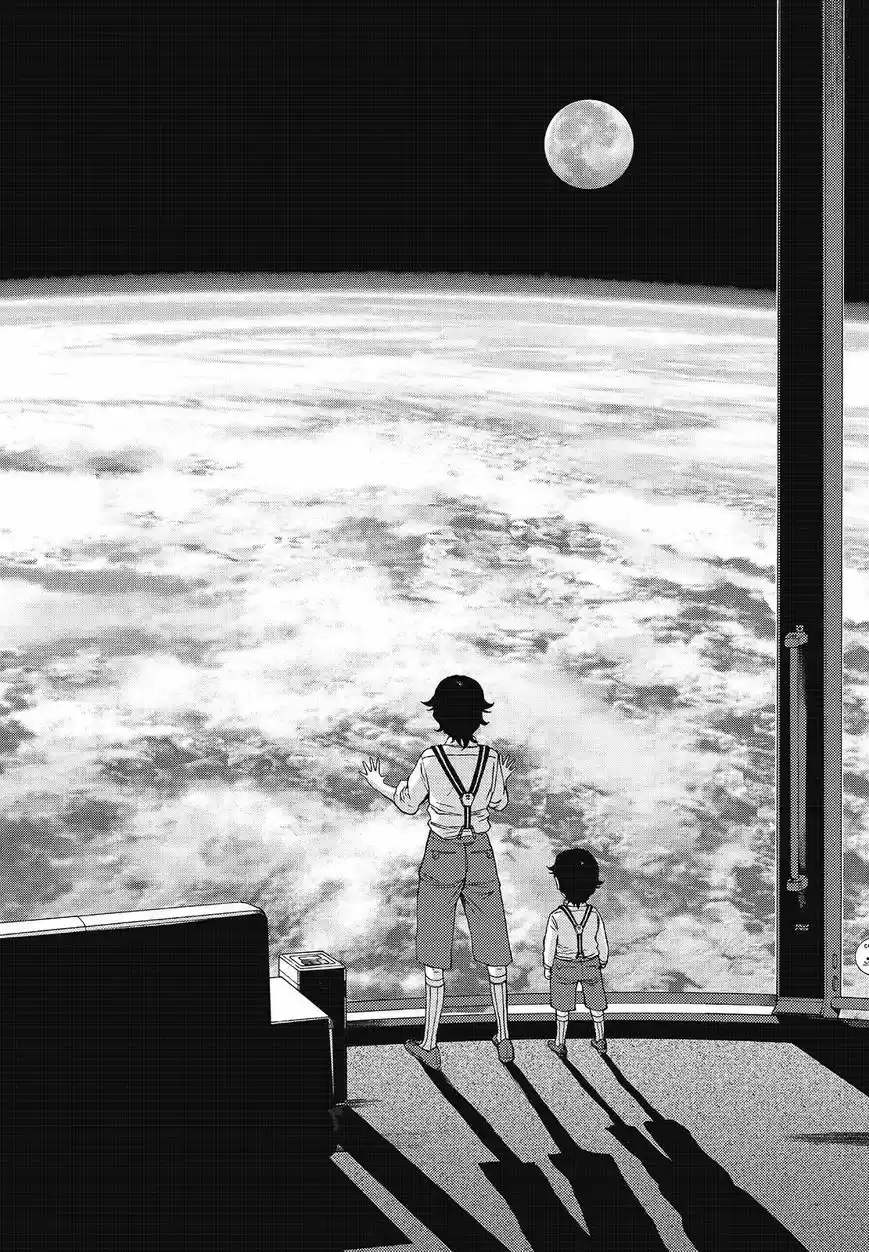 Aoki Hagane No Arpeggio 95