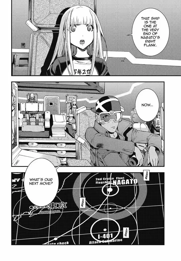 Aoki Hagane no Arpeggio 97
