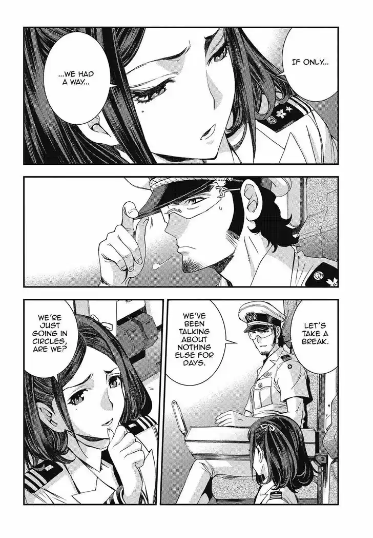 Aoki Hagane no Arpeggio 97