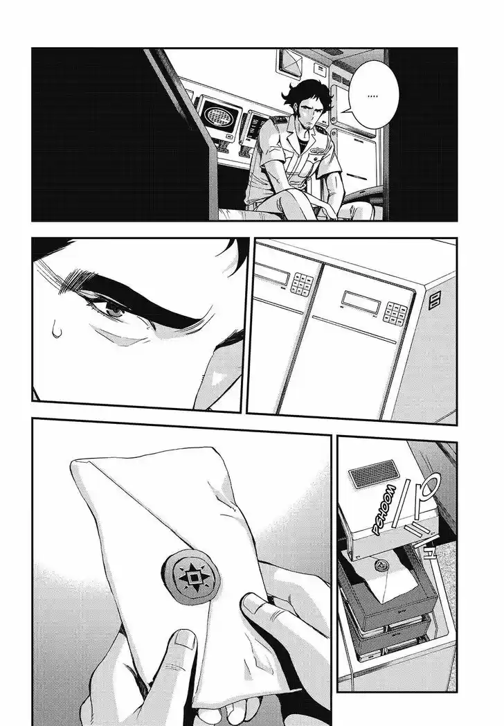 Aoki Hagane no Arpeggio 97