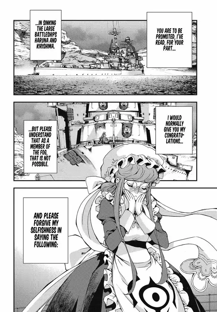 Aoki Hagane no Arpeggio 97
