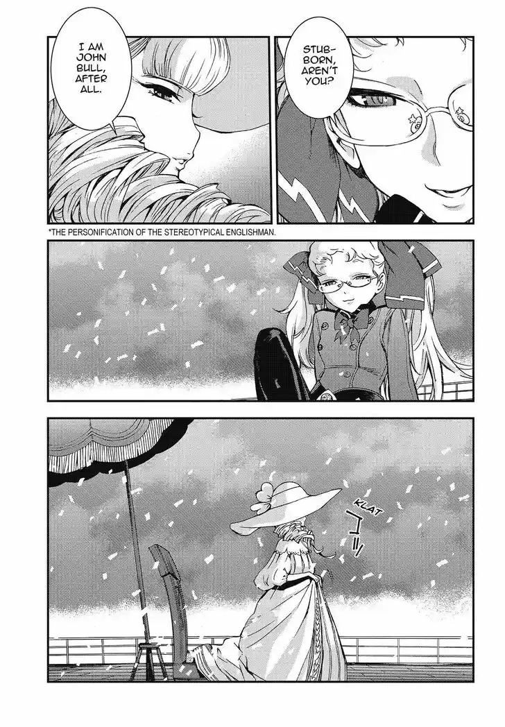 Aoki Hagane no Arpeggio 97