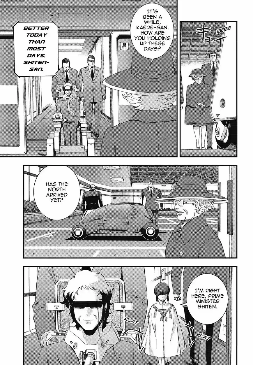 Aoki Hagane No Arpeggio 98