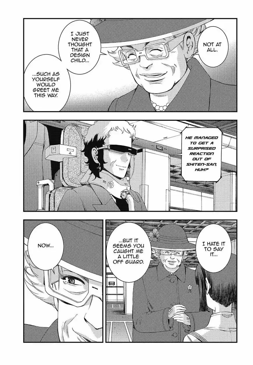 Aoki Hagane No Arpeggio 98