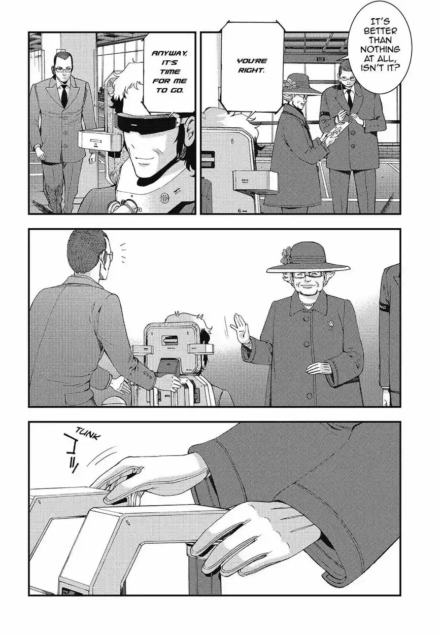 Aoki Hagane No Arpeggio 98