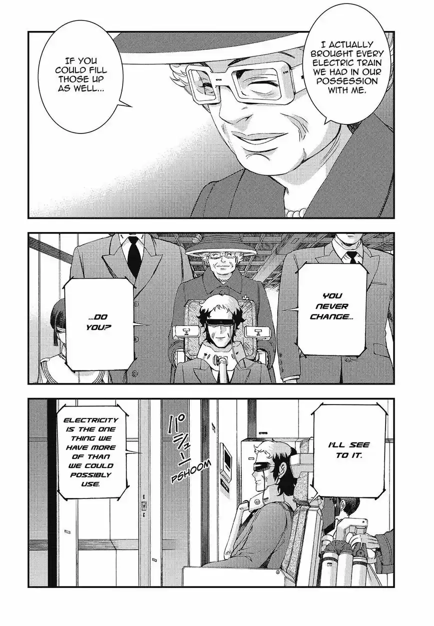 Aoki Hagane No Arpeggio 98