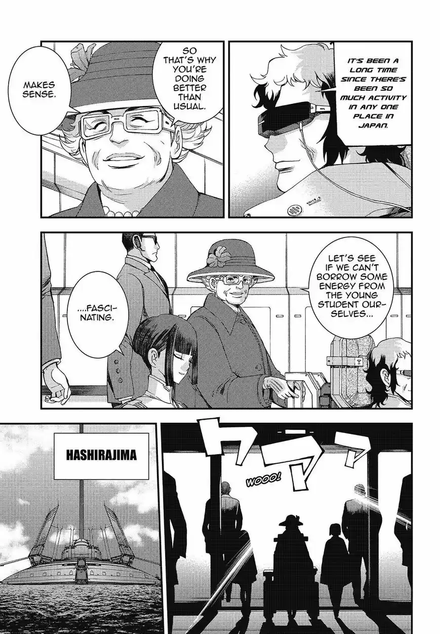 Aoki Hagane No Arpeggio 98