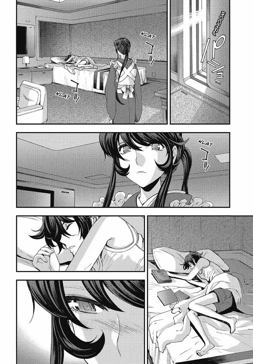 Aoki Hagane No Arpeggio 98