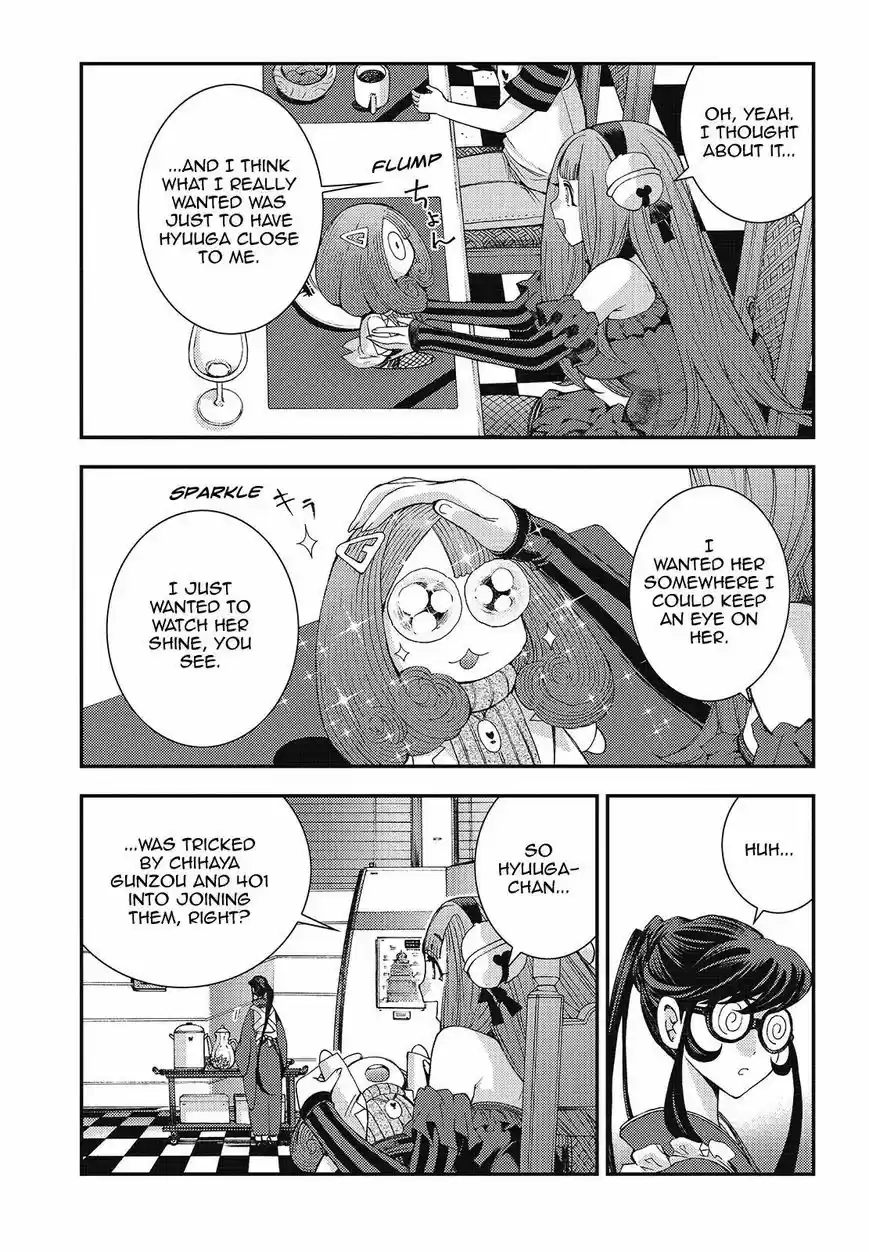 Aoki Hagane No Arpeggio 98