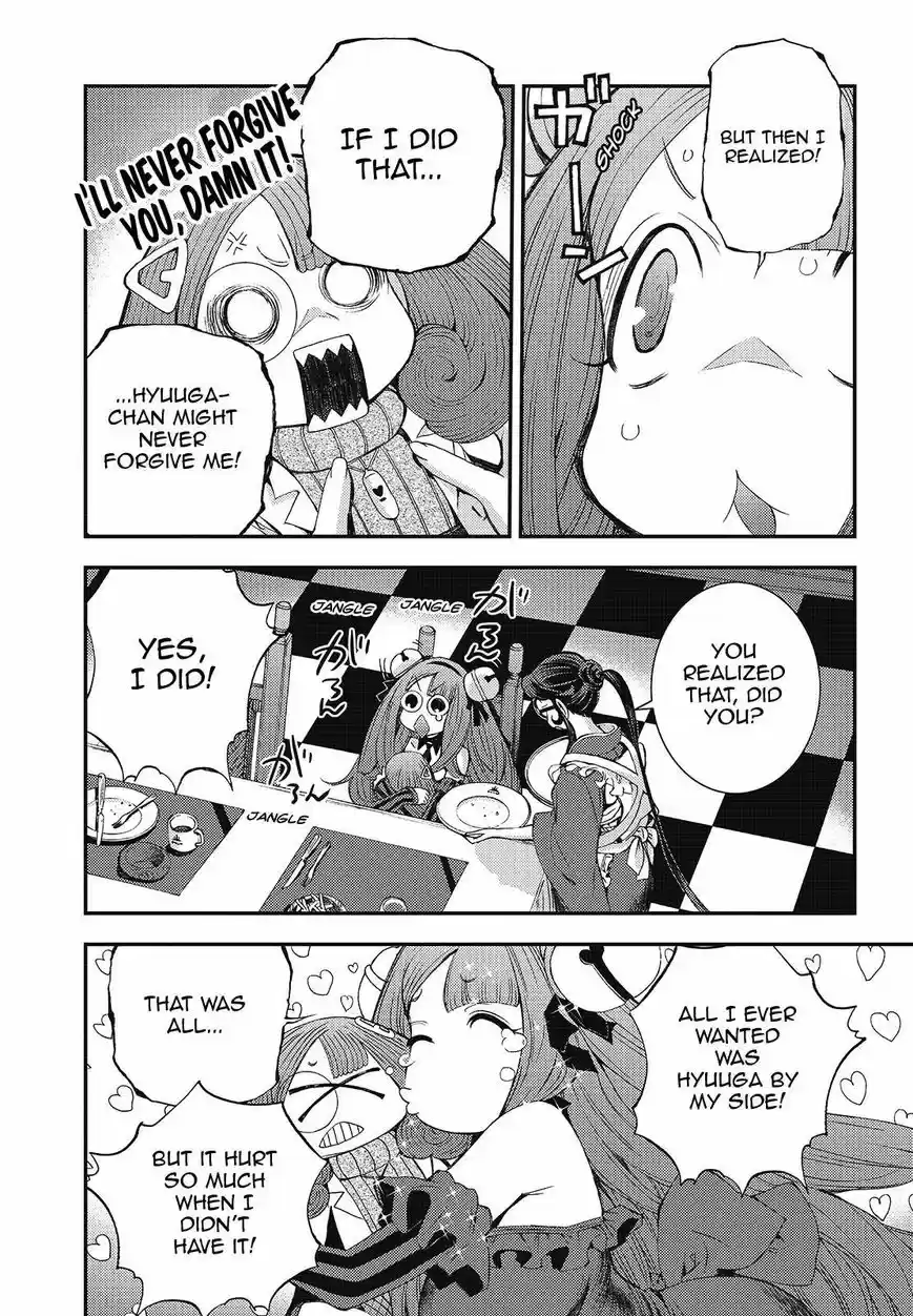 Aoki Hagane No Arpeggio 98