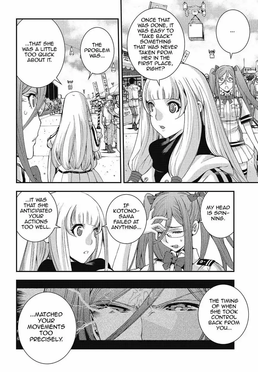 Aoki Hagane No Arpeggio 99