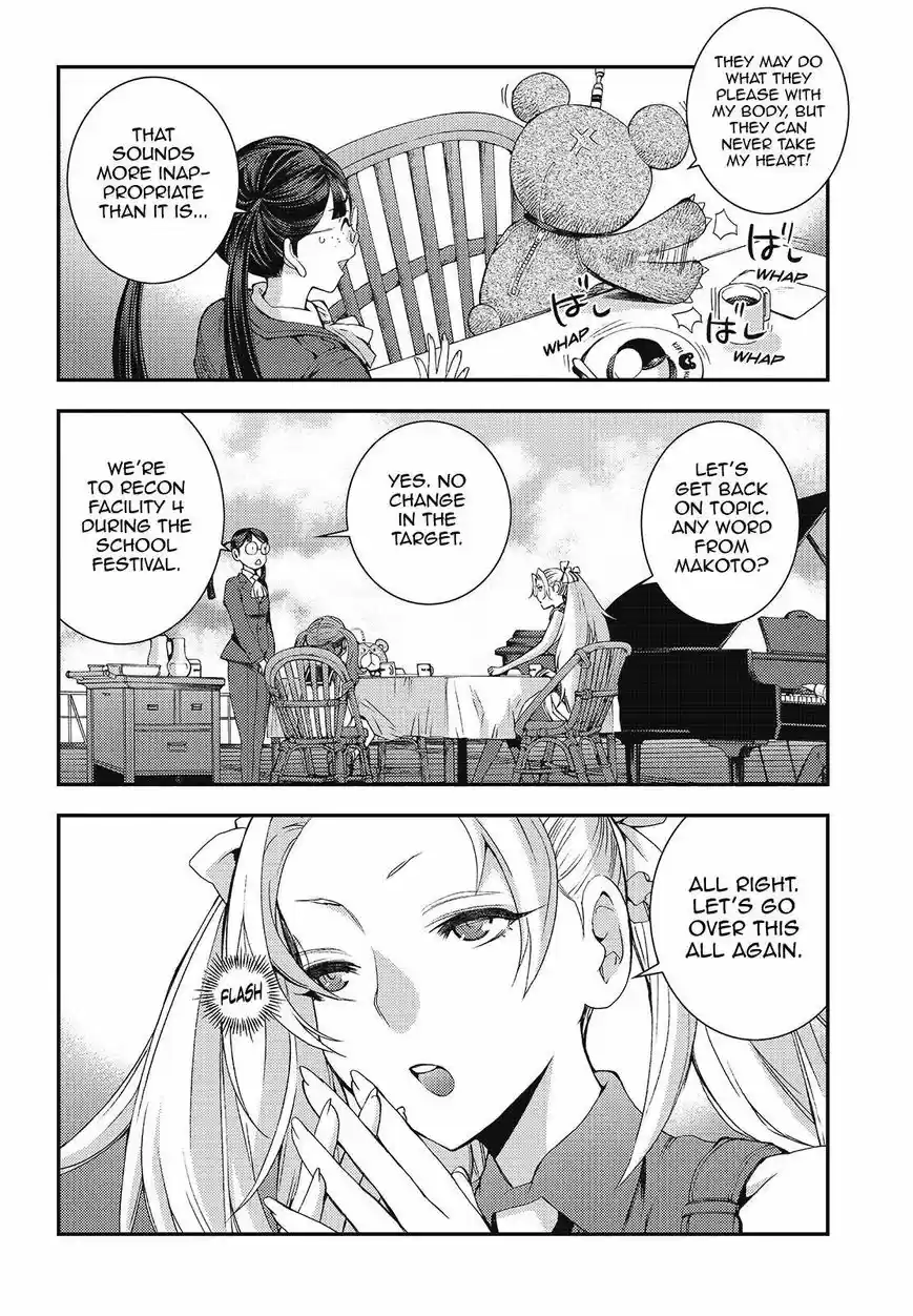 Aoki Hagane No Arpeggio 99