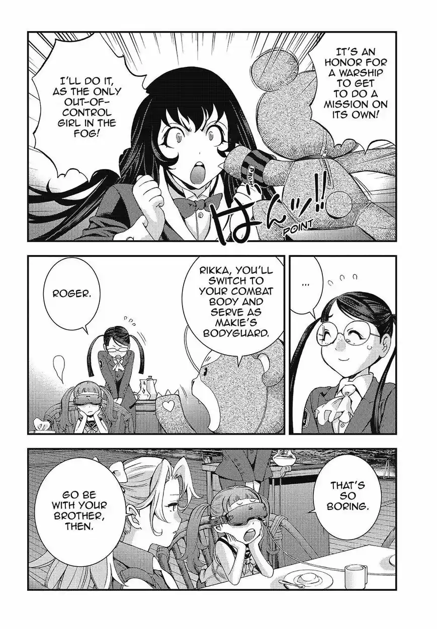 Aoki Hagane No Arpeggio 99