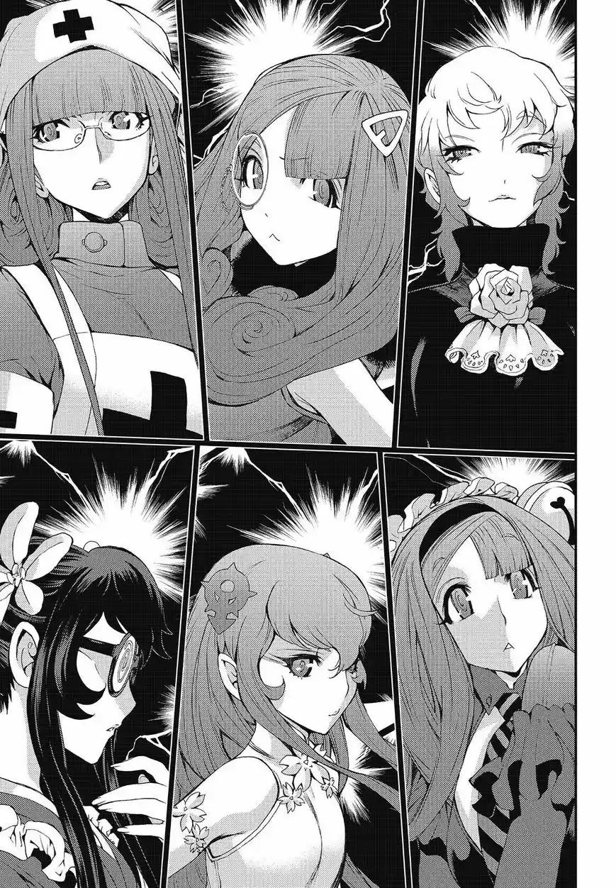 Aoki Hagane No Arpeggio 99