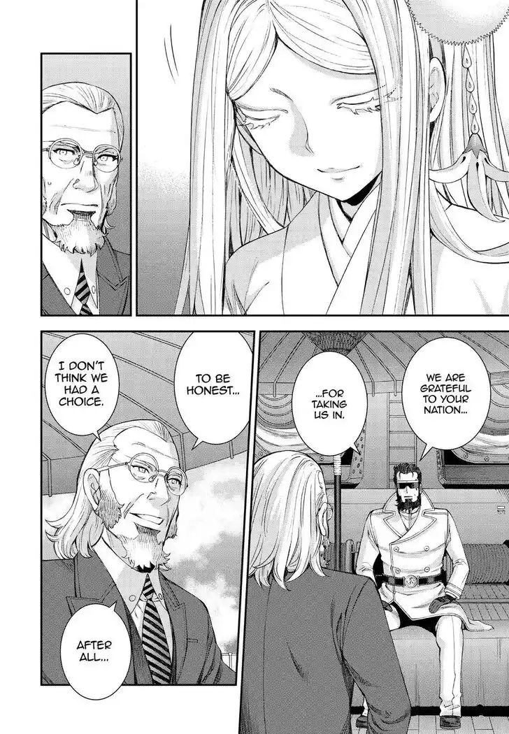 Aoki Hagane no Arpeggio Ch.140