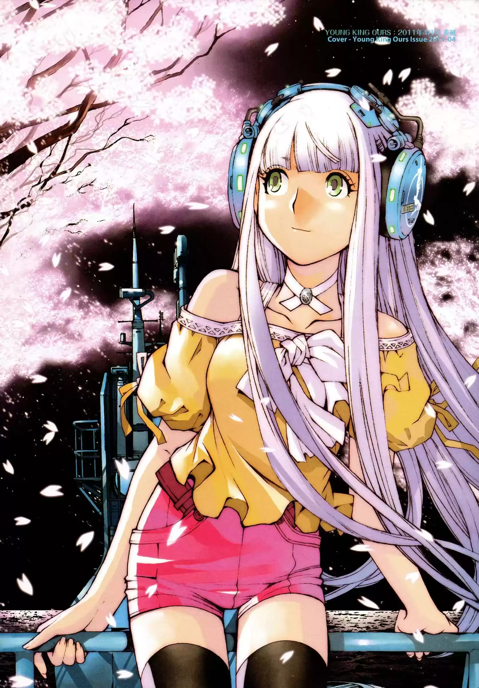 Aoki Hagane no Arpeggio Chapter 0