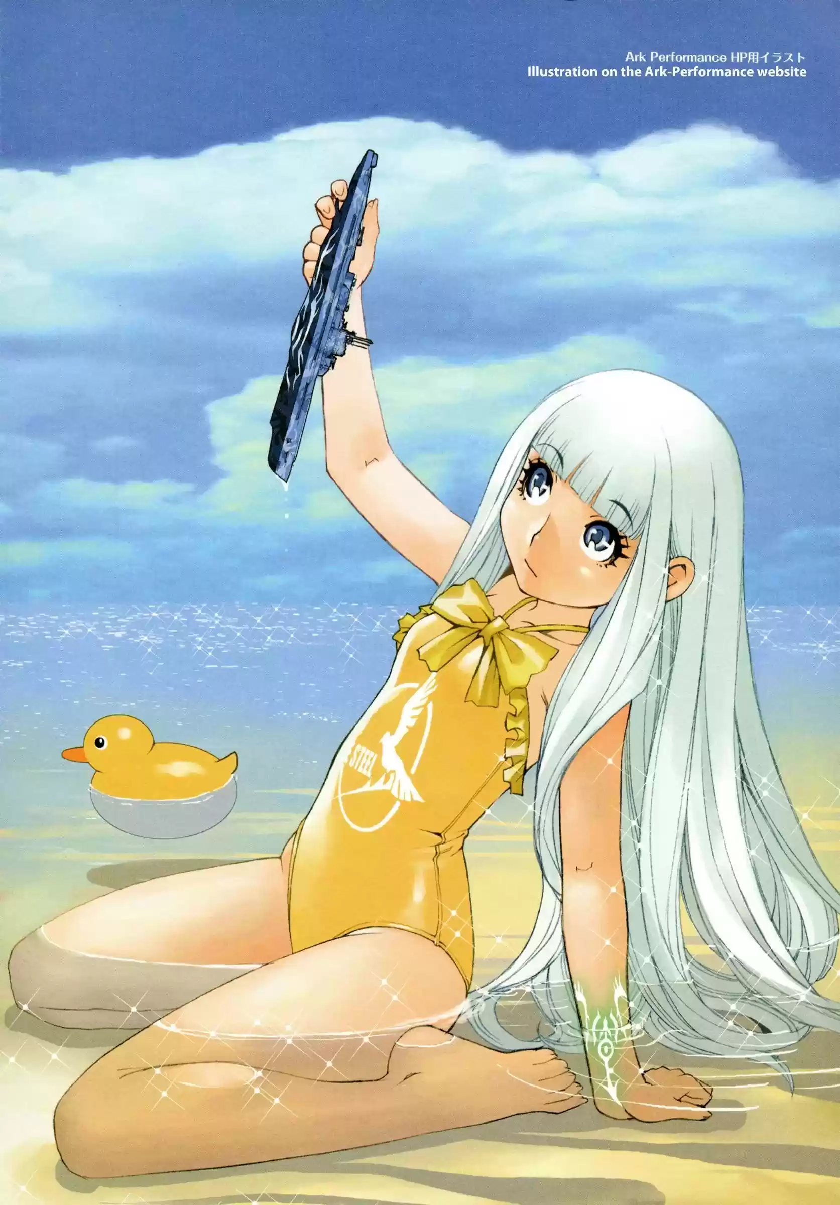 Aoki Hagane no Arpeggio Chapter 0