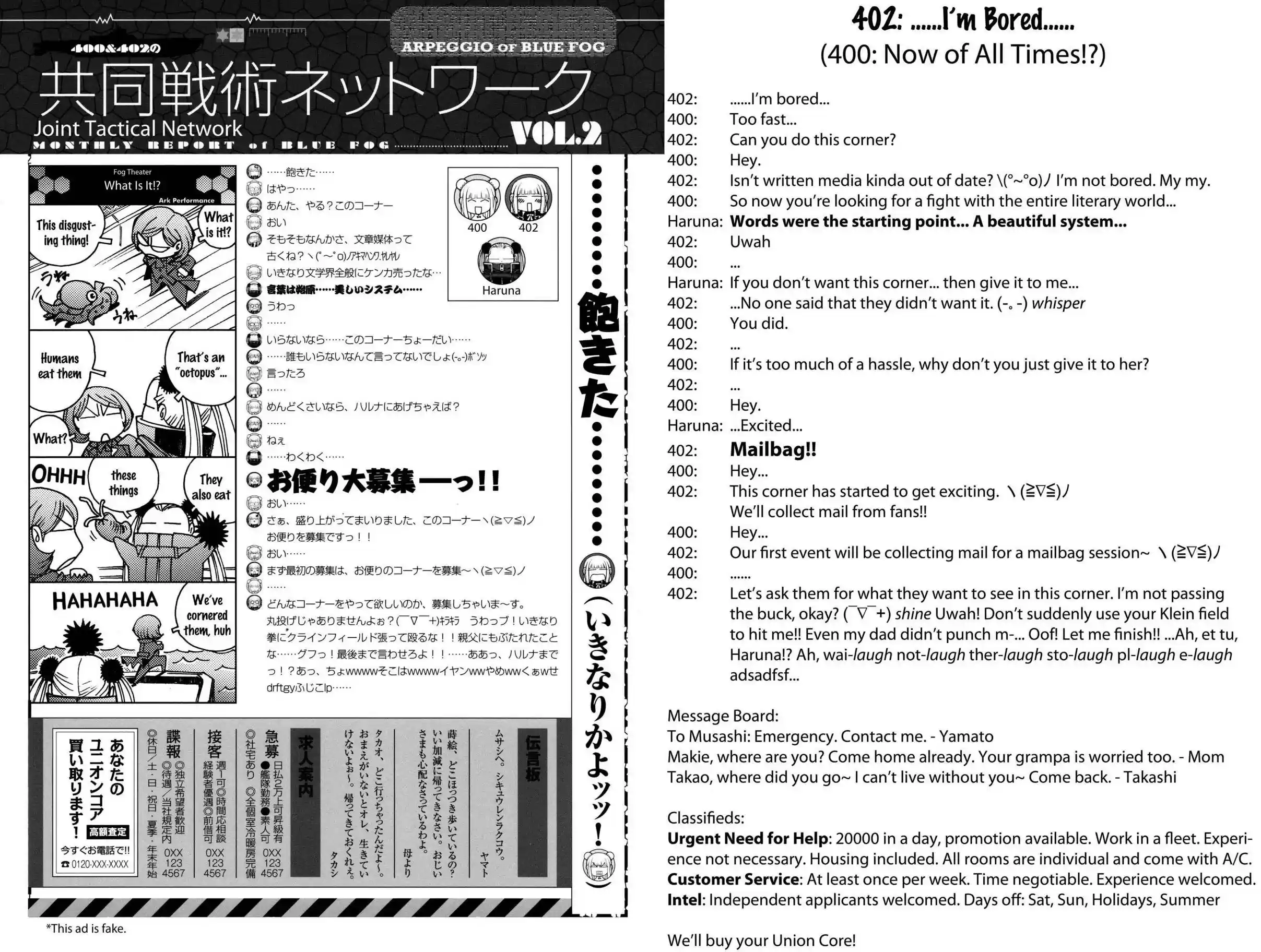 Aoki Hagane no Arpeggio Chapter 0