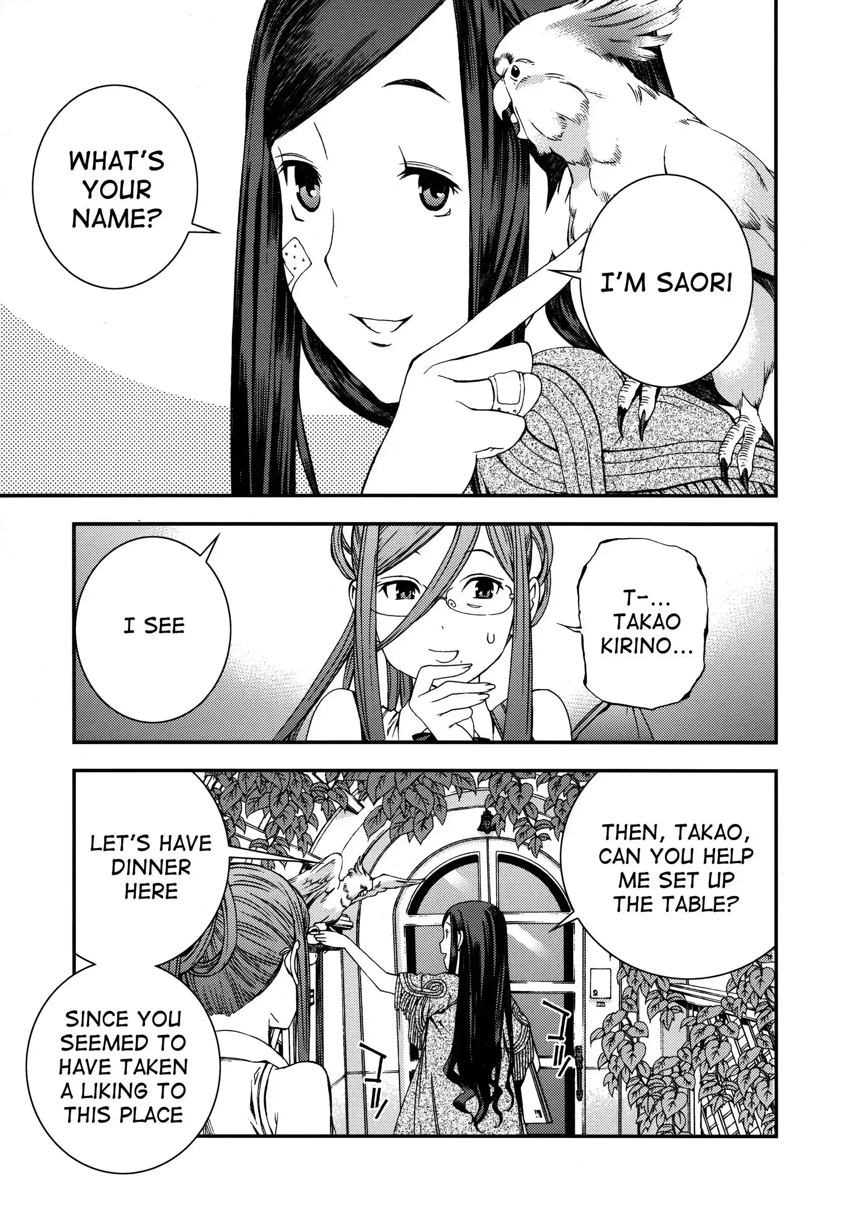 Aoki Hagane no Arpeggio Chapter 0