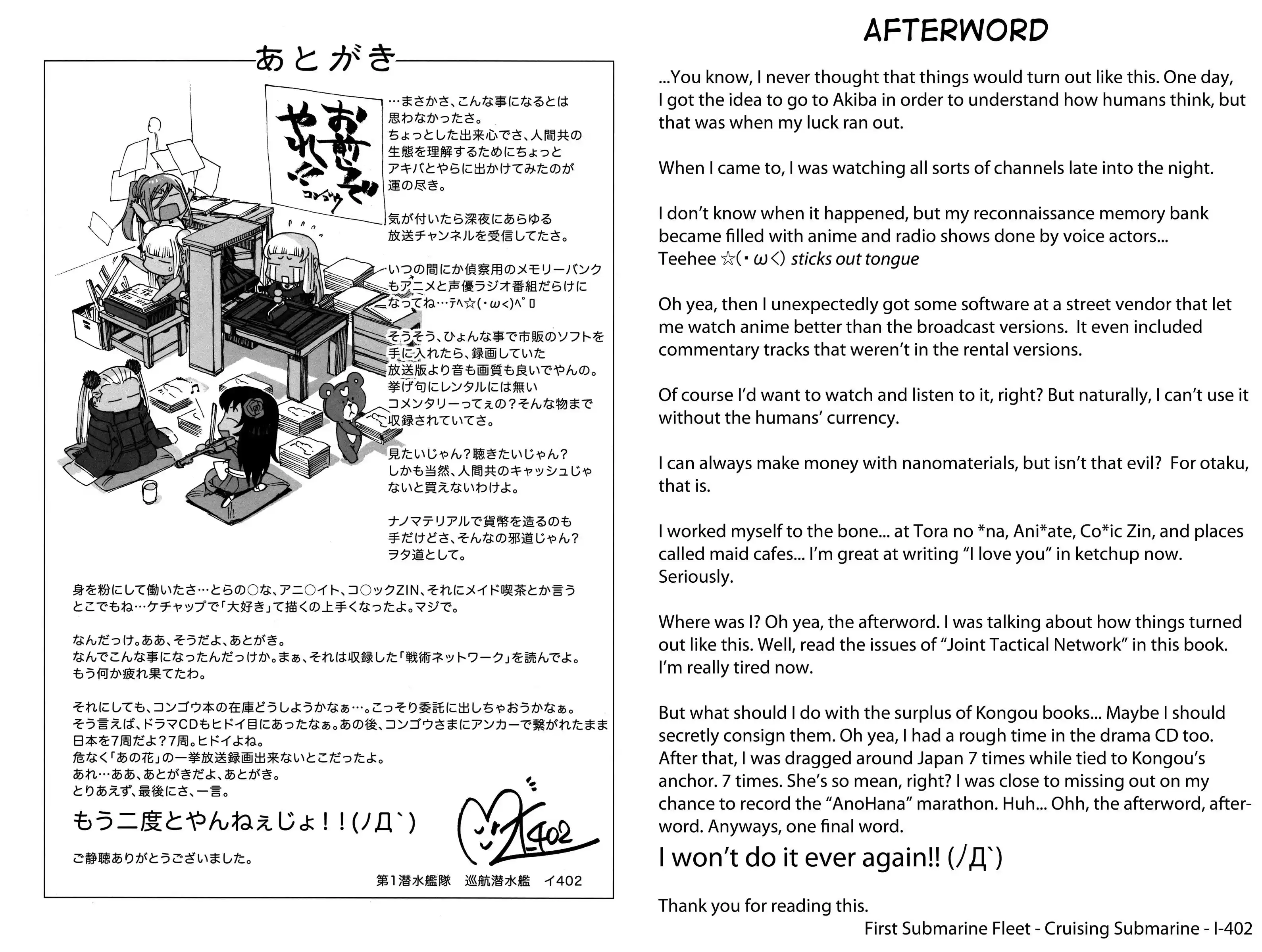 Aoki Hagane no Arpeggio Chapter 0