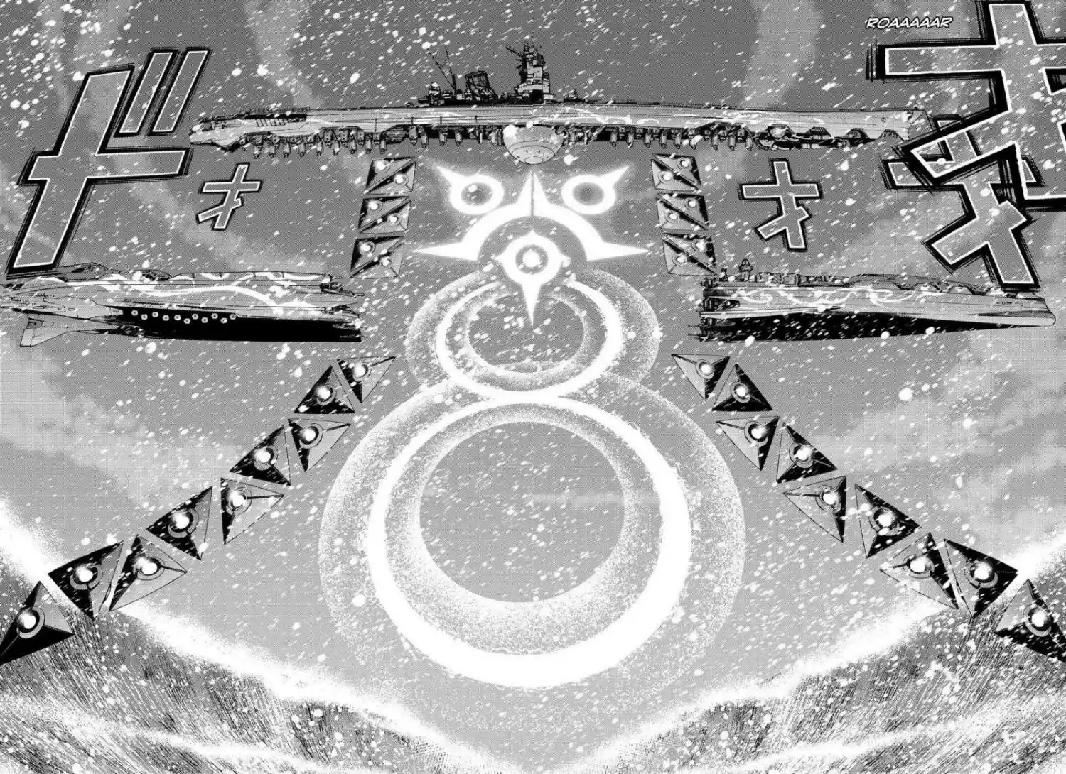 Aoki Hagane No Arpeggio Chapter 133