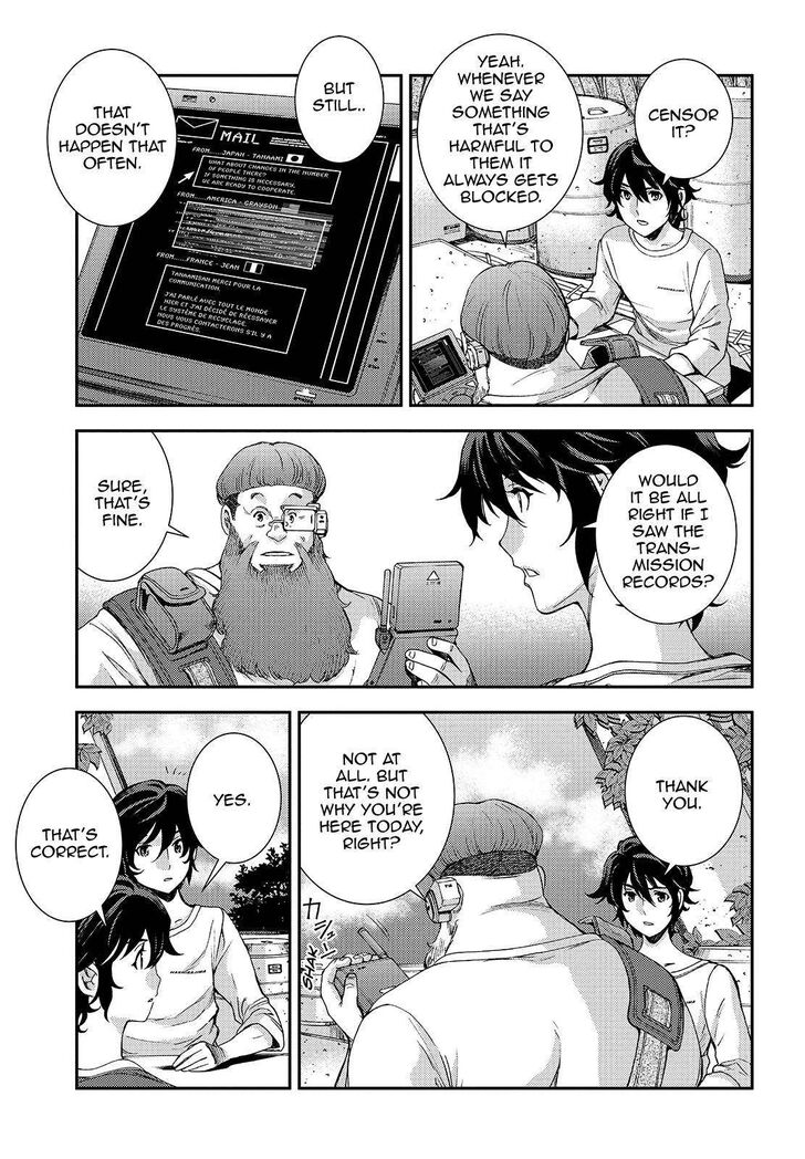 Aoki Hagane no Arpeggio Vol.13 Ch.111