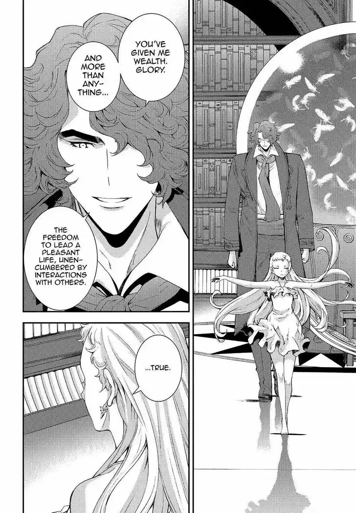 Aoki Hagane no Arpeggio Vol.13 Ch.114