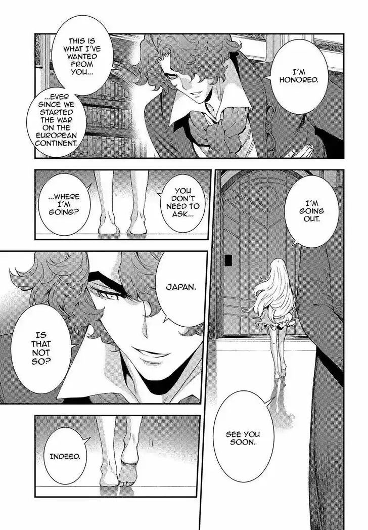 Aoki Hagane no Arpeggio Vol.13 Ch.114