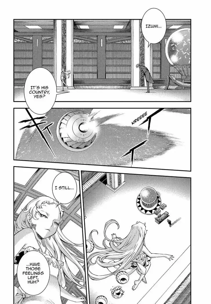 Aoki Hagane no Arpeggio Vol.13 Ch.114