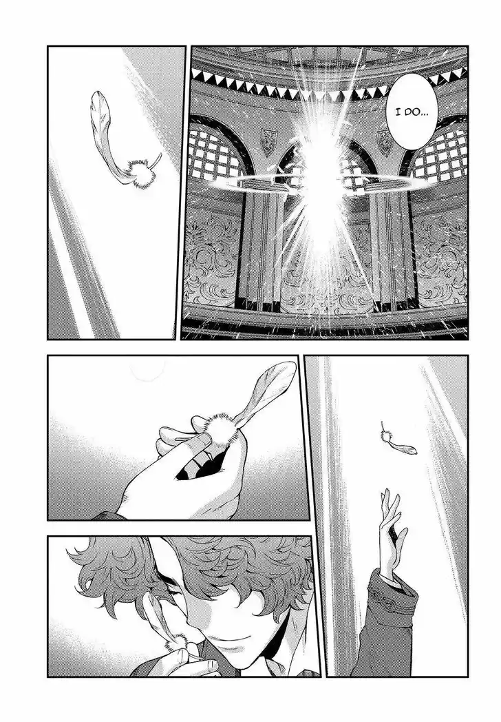 Aoki Hagane no Arpeggio Vol.13 Ch.114