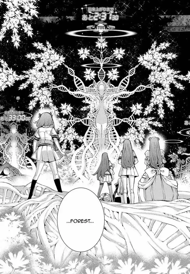 Aoki Hagane no Arpeggio Vol.13 Ch.114